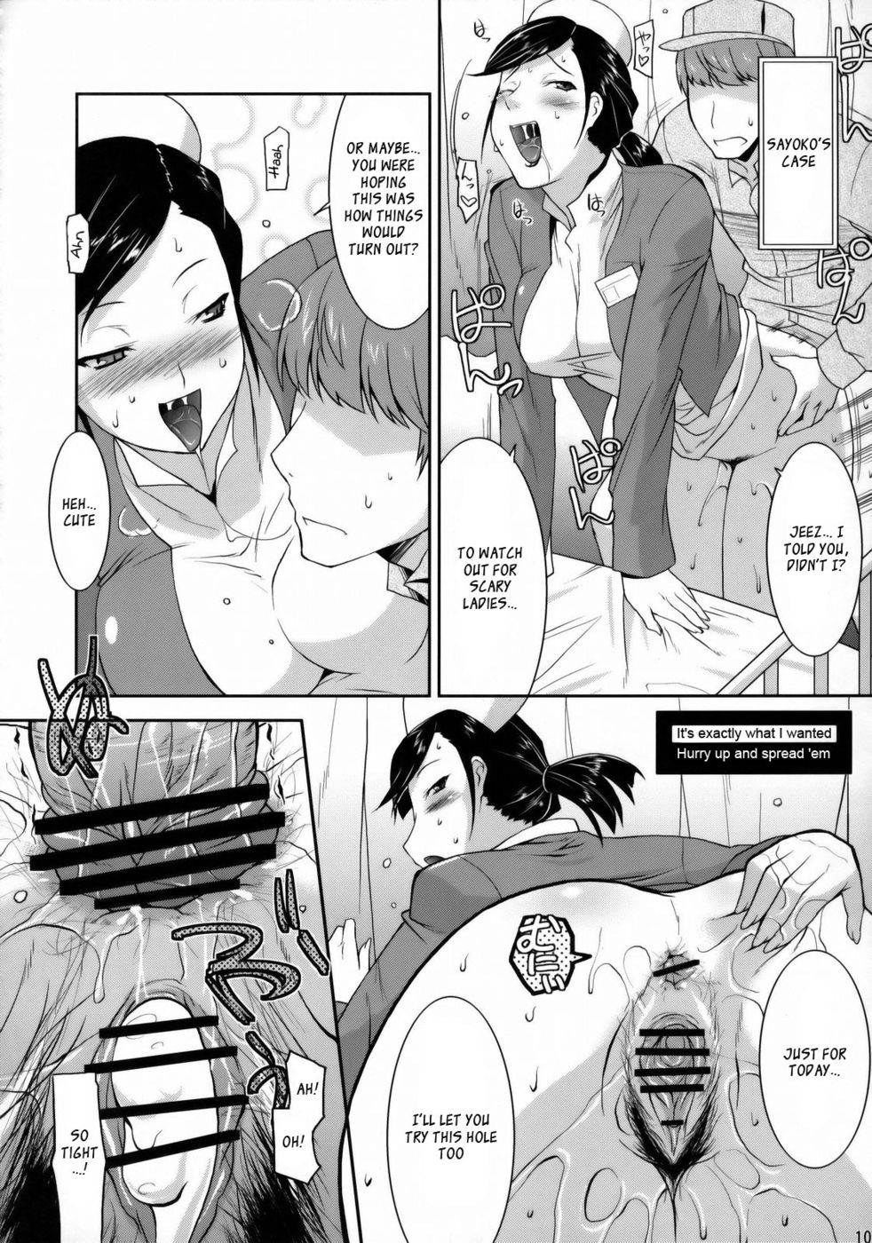 Hentai Manga Comic-Reach Out For The You-Read-9